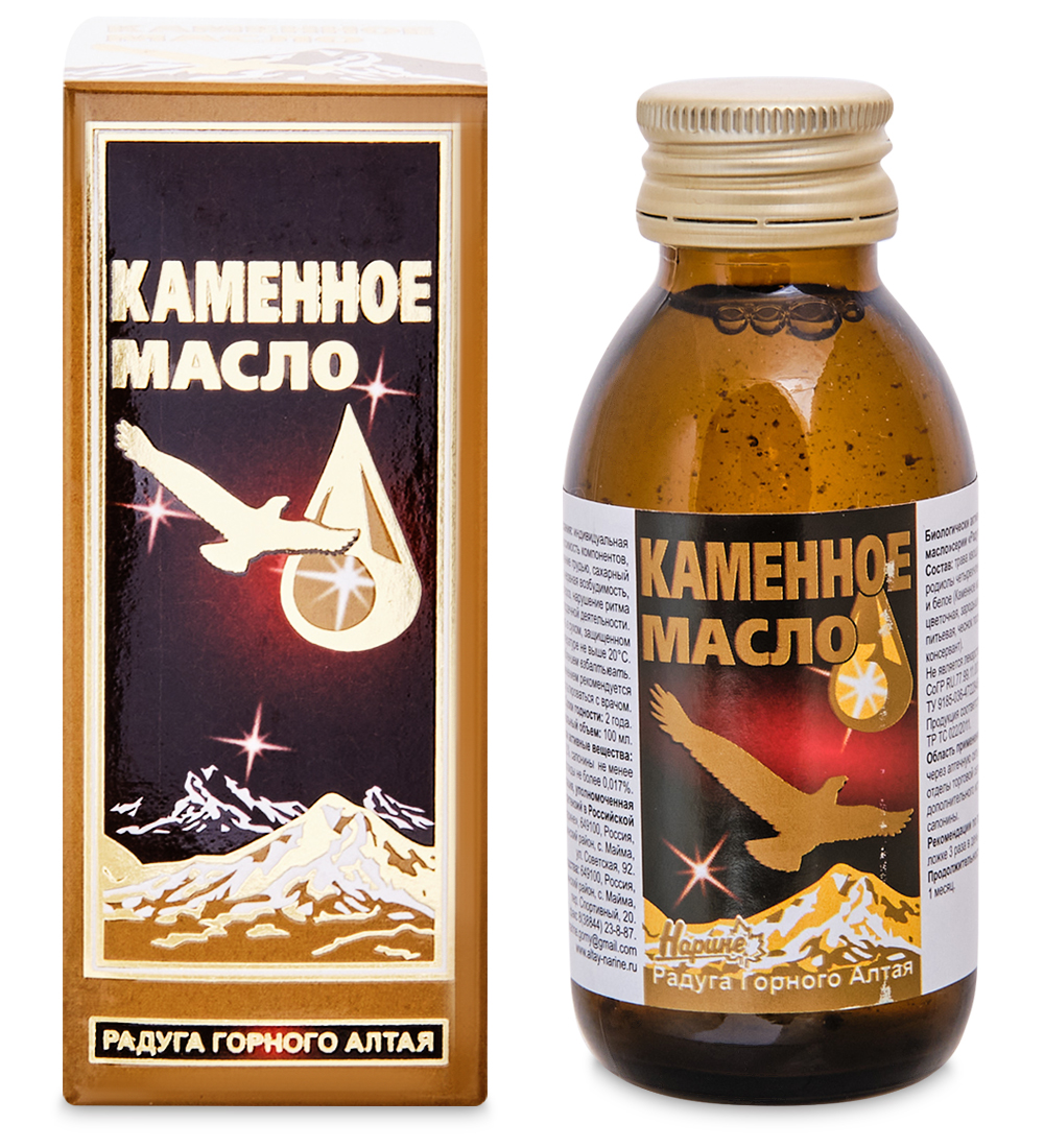 Каменное Масло Купить В Иркутске