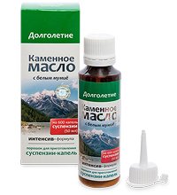 MED-13/05 «Каменное масло» Суспензия-капли с белым мумиё - Долголетие 3,0 г