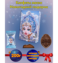 AT-02/6 Конфеты «Новогодний подарок» маска, 200 г