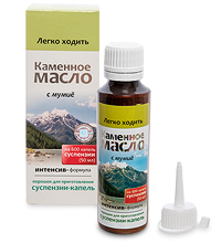 MED-13/06 «Каменное масло» Суспензия-капли с мумиё - Легко ходить 3,0 г