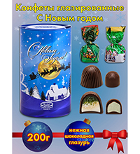 AT-49/2 Конфеты «С Новым годом» туба, 200 г