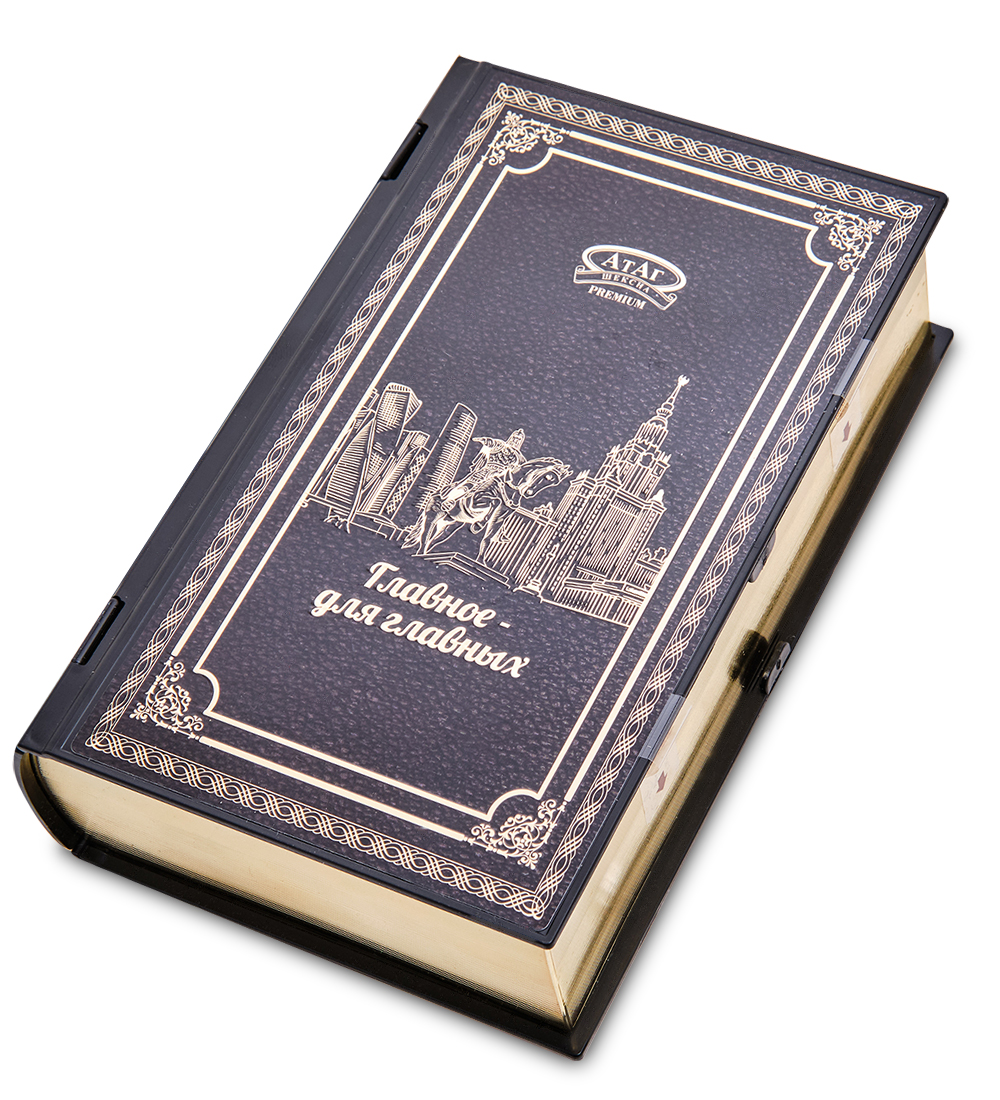 Двести Лет Вместе Книга Купить