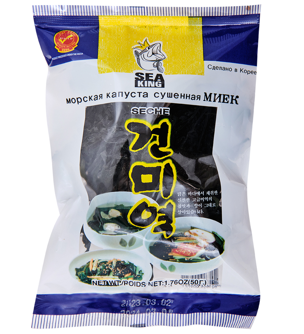 Морская Капуста Сушеная Купить В Екатеринбурге