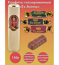 AT-06/4 Конфеты «EX ANIMA» туба 150 г