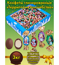 AT-39/7 Конфеты «Территория волшебства» 3 кг