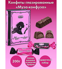 AT-30/2 Конфеты шоколадные «Муза конфуза» книга, 200 г