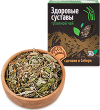 SB-04/05 Чай травяной «Здоровые суставы» в коробке 50гр