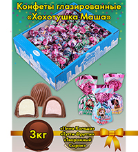 AT-24/53 Конфеты «Хохотушка Маша», 3 кг