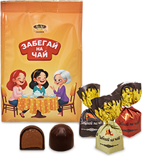 AT-16/13 Конфеты «Забегай на чай» флоуп 200 гр