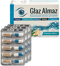 MED-68/02 «Glaz Almaz» капсулы - усиленная формула активности для зрения, №30*0,5 г