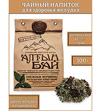 ALT-03/11 Чайный напиток «Снежные вершины» желудочной-кишечный, 100 гр