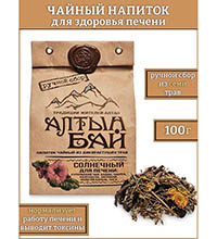 ALT-03/12 Чайный напиток «Солнечный» для печени, 100 гр