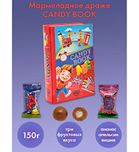 AT-26/2 Шоколадное драже «CANDY BOOK» книга, 150 г