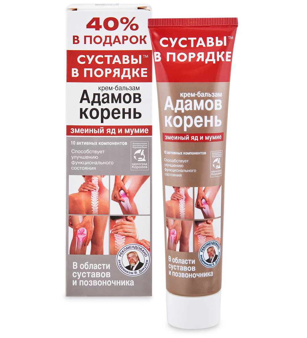 Адамов Корень Купить