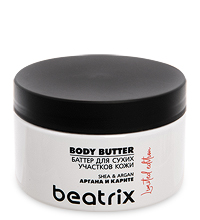BTX-11 Баттер для сухих участков кожи «Beatrix»